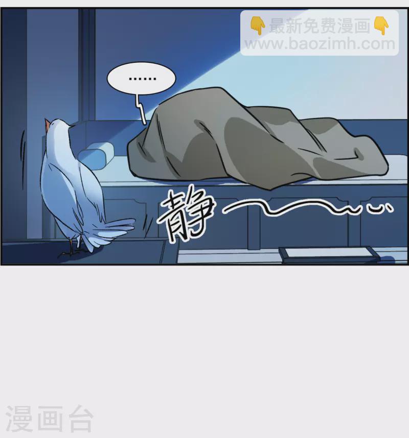 第316话 我有一个朋友3-第324话