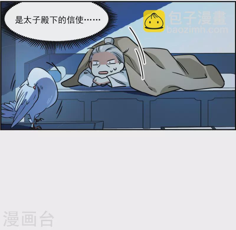 第316话 我有一个朋友3-第324话