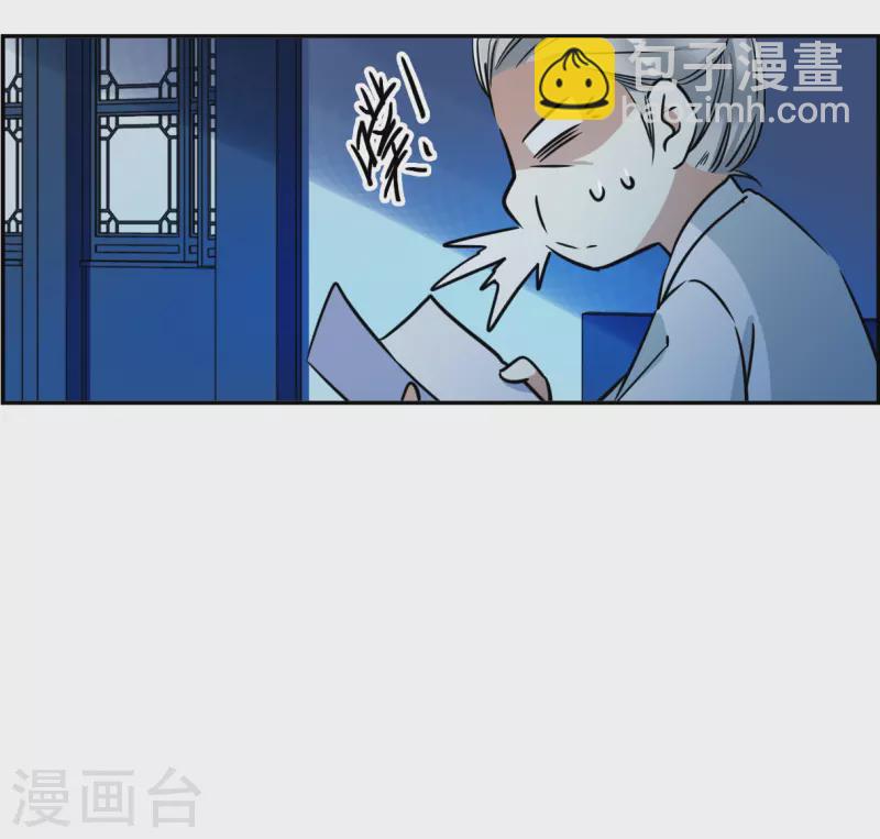 第316话 我有一个朋友3-第324话