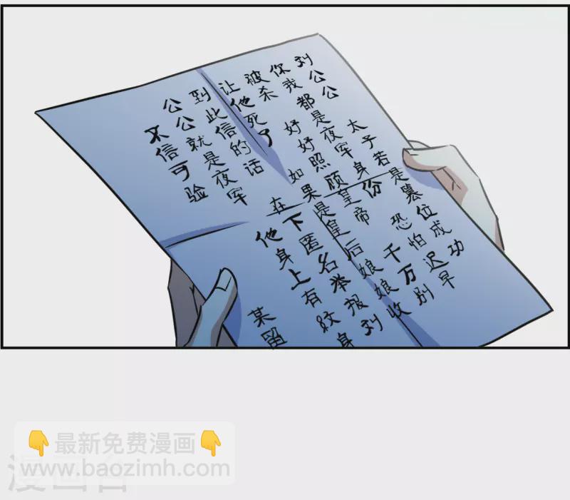 第316话 我有一个朋友3-第324话