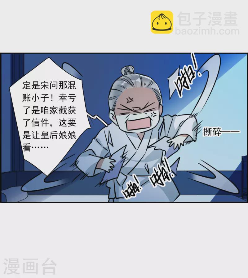 第316话 我有一个朋友3-第324话