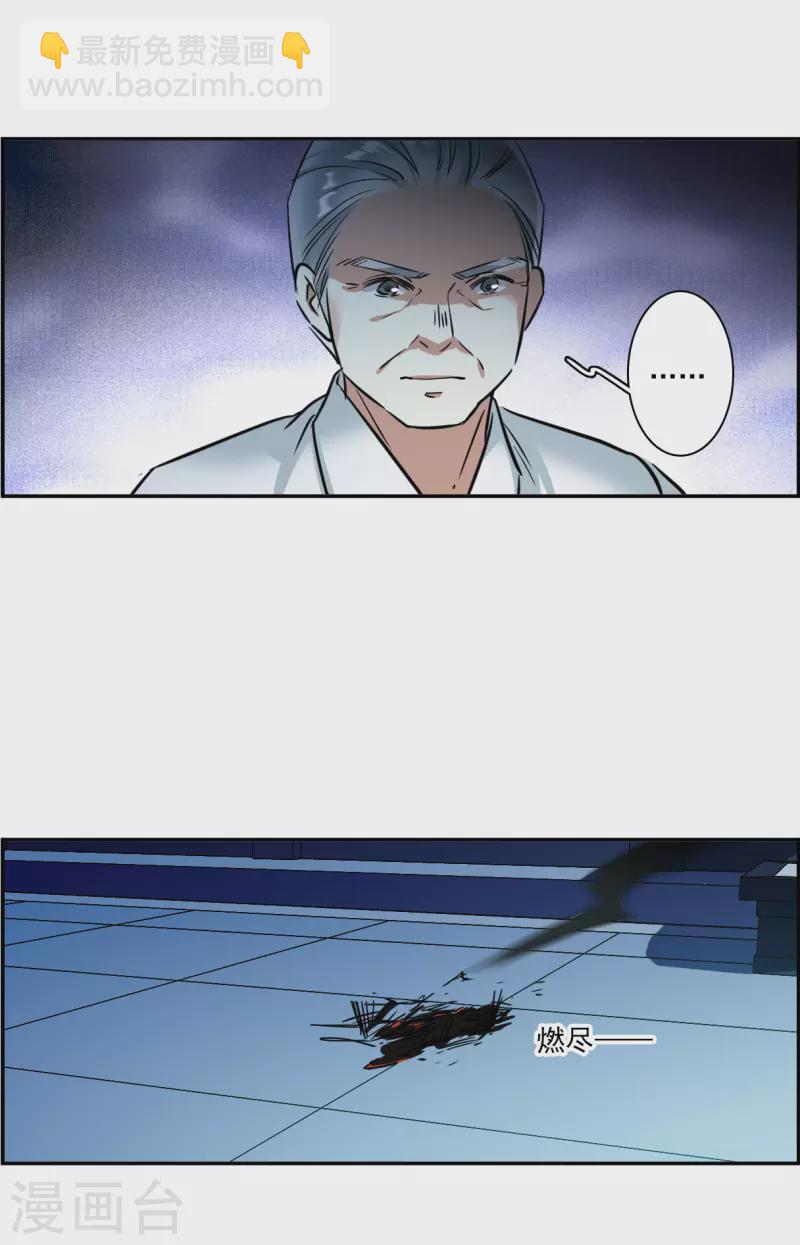 第316话 我有一个朋友3-第324话