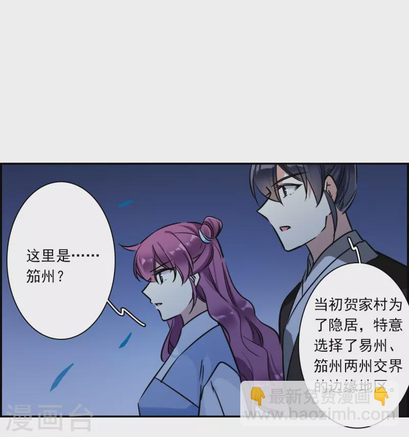 第318话 我有一个朋友5-第326话