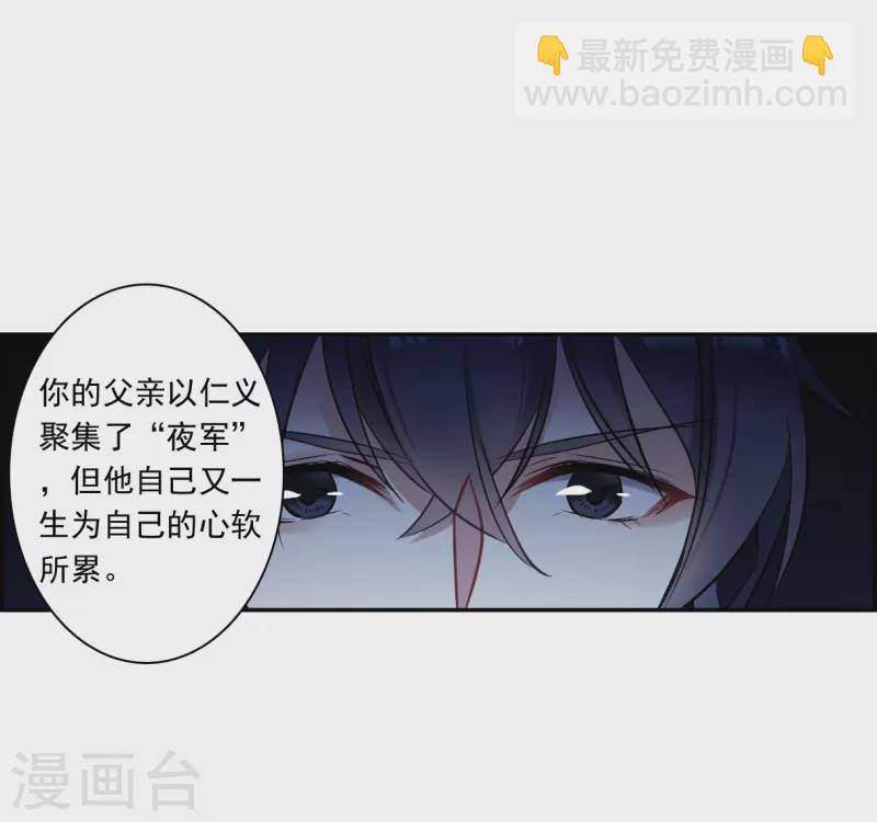 第318话 我有一个朋友5-第326话