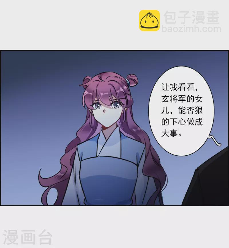 第318话 我有一个朋友5-第326话