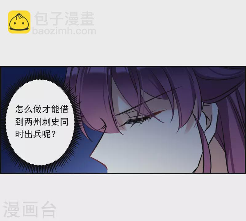 第318话 我有一个朋友5-第326话