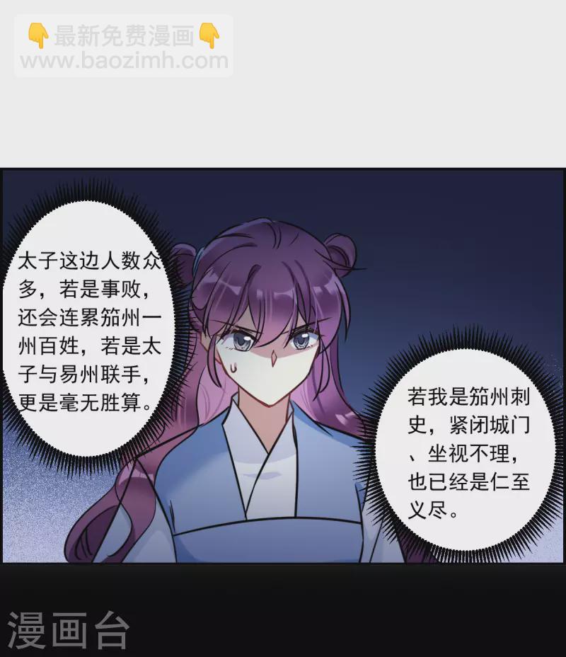第318话 我有一个朋友5-第326话