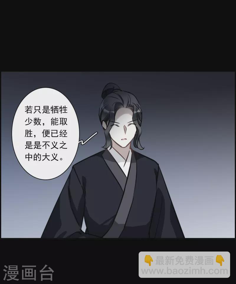 第318话 我有一个朋友5-第326话