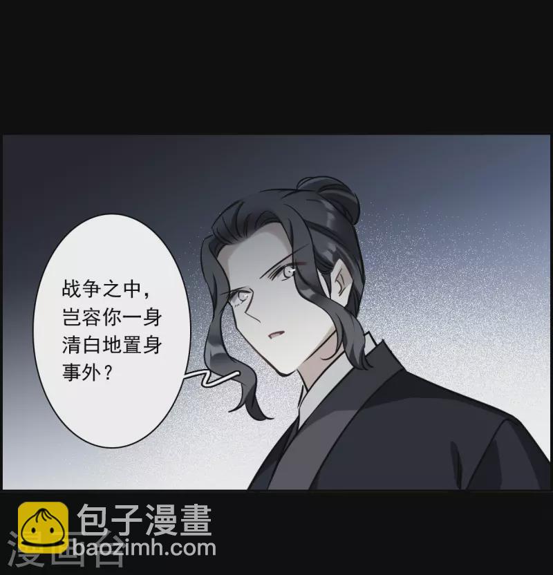 第318话 我有一个朋友5-第326话