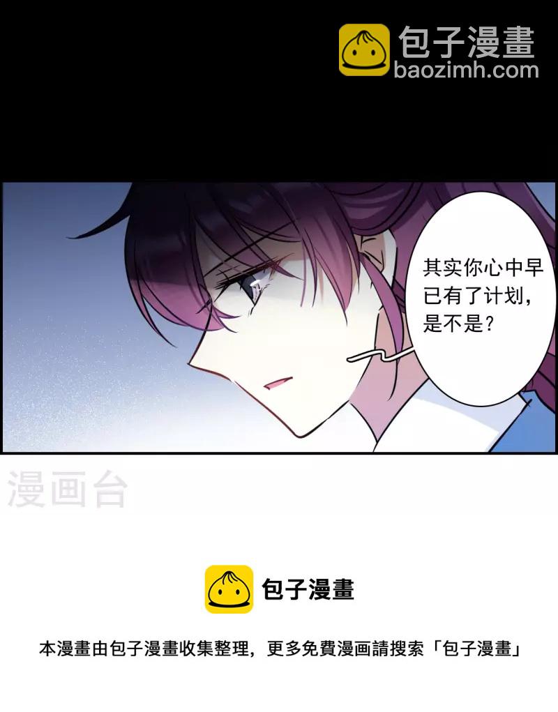 第318话 我有一个朋友5-第326话