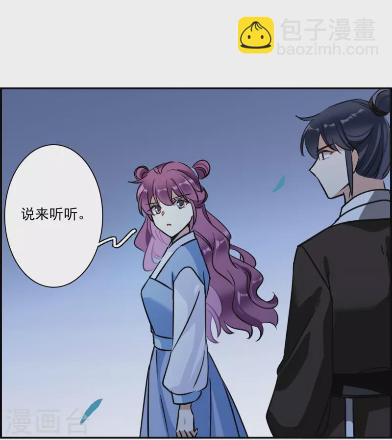 第318话 我有一个朋友5-第326话