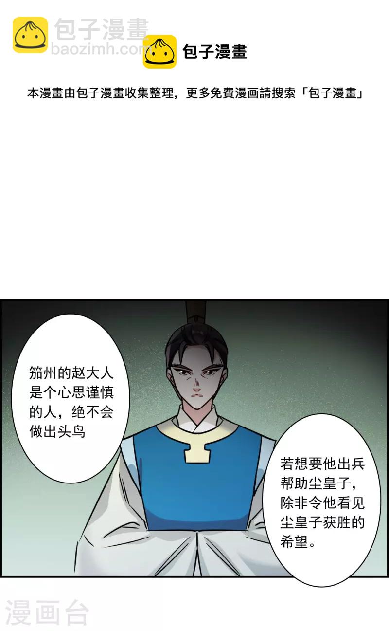 第318话 我有一个朋友5-第326话