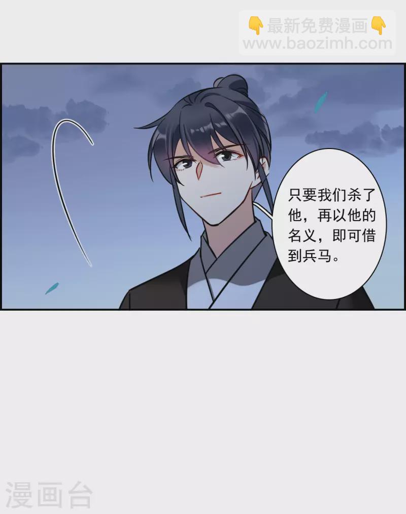 第318话 我有一个朋友5-第326话