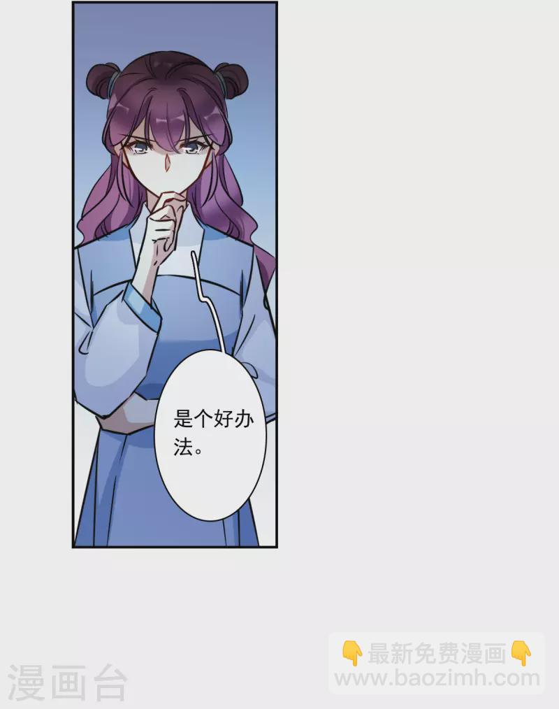 第318话 我有一个朋友5-第326话