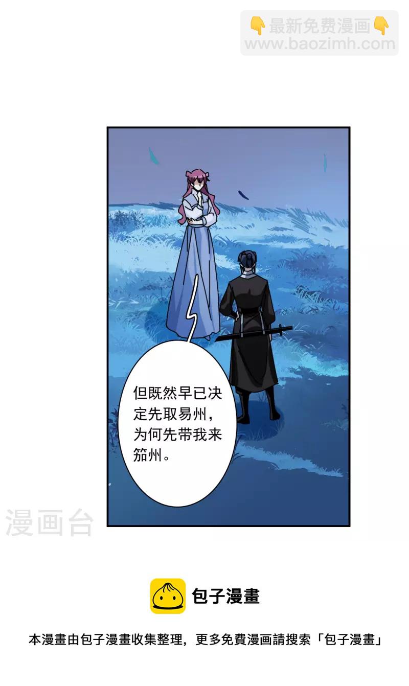 第318话 我有一个朋友5-第326话
