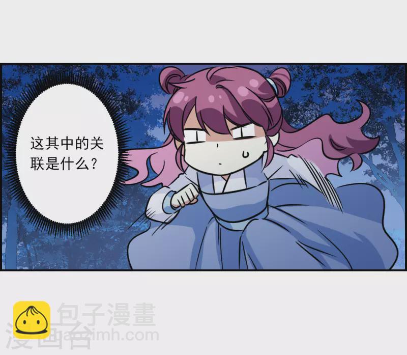 第318话 我有一个朋友5-第326话