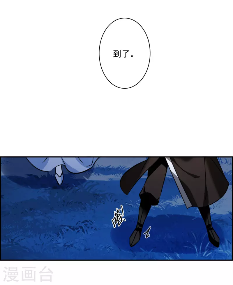 第318话 我有一个朋友5-第326话