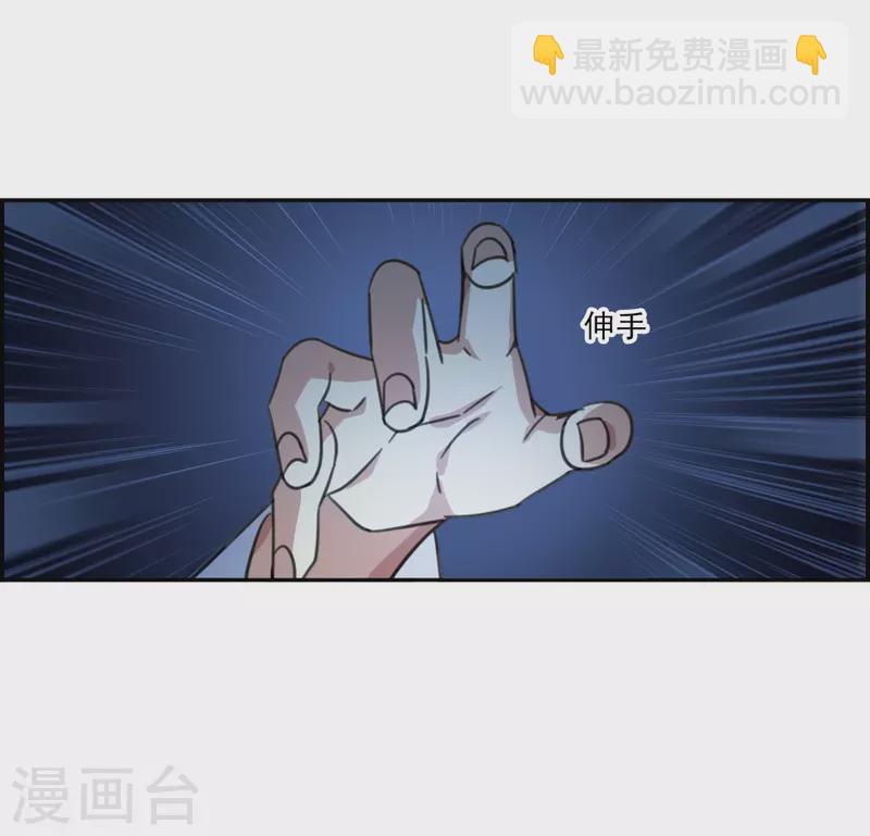 第320话 雨夜2-第328话