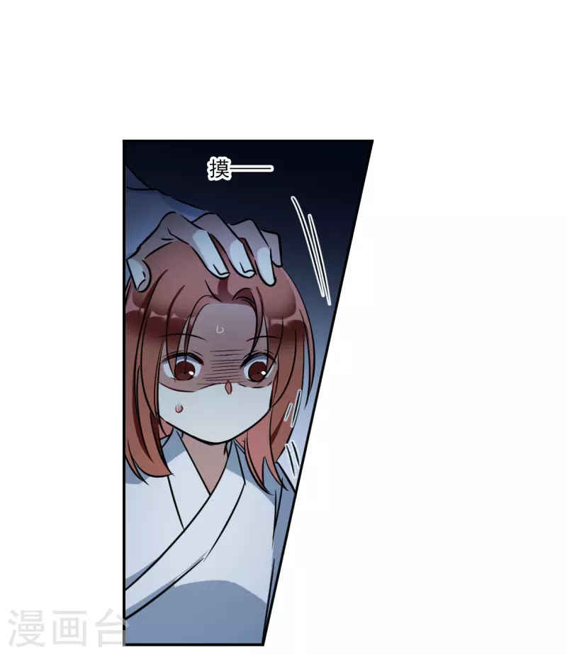 第320话 雨夜2-第328话