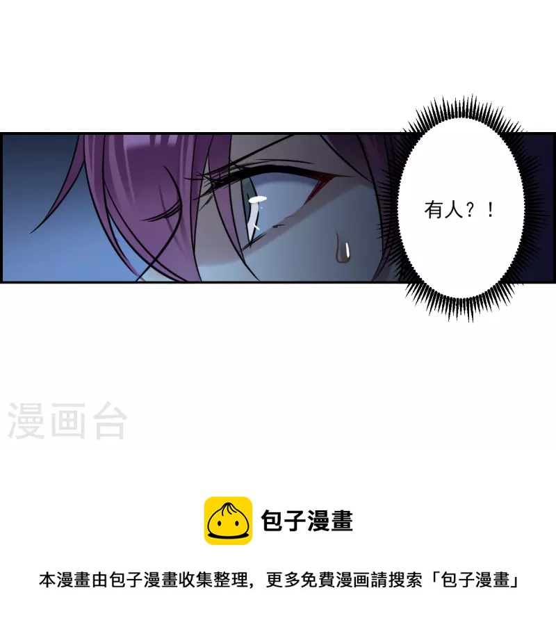 第320话 雨夜2-第328话