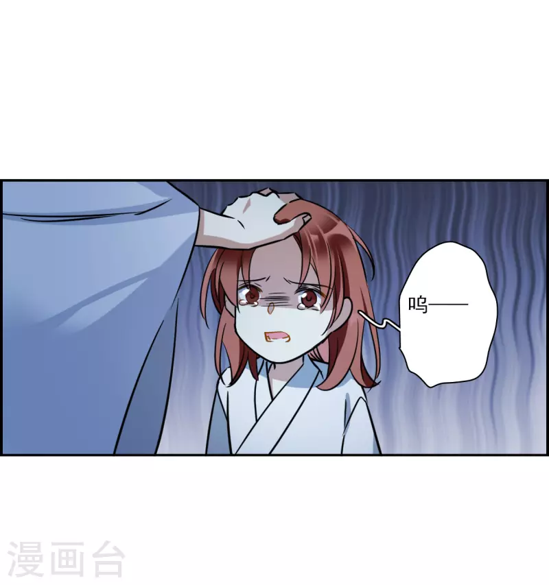 第320话 雨夜2-第328话