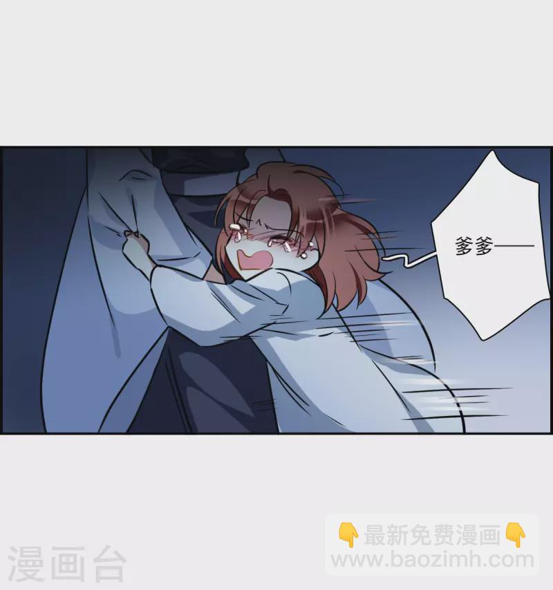 第320话 雨夜2-第328话