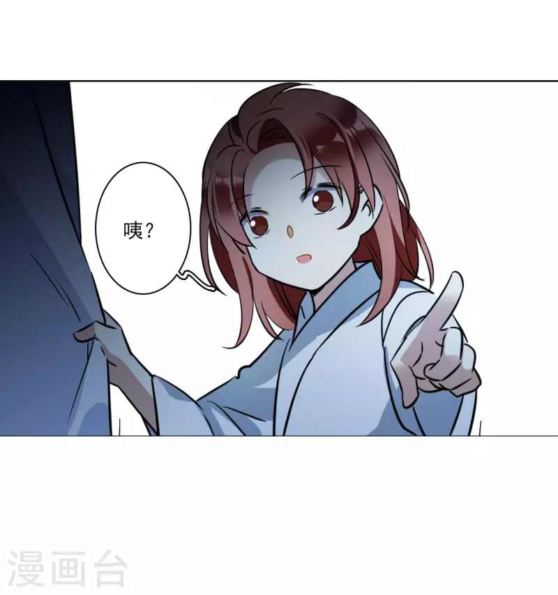 第320话 雨夜2-第328话