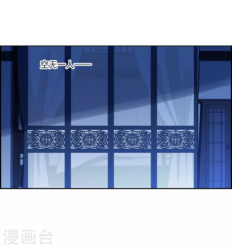 第320话 雨夜2-第328话