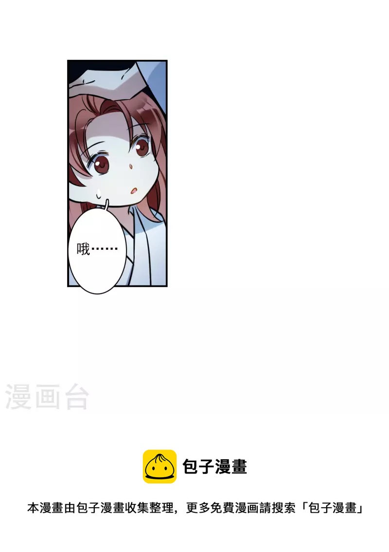 第320话 雨夜2-第328话