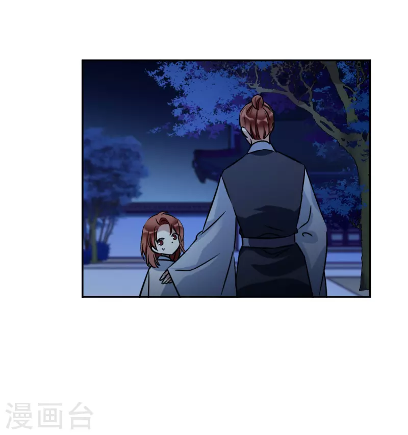 第320话 雨夜2-第328话