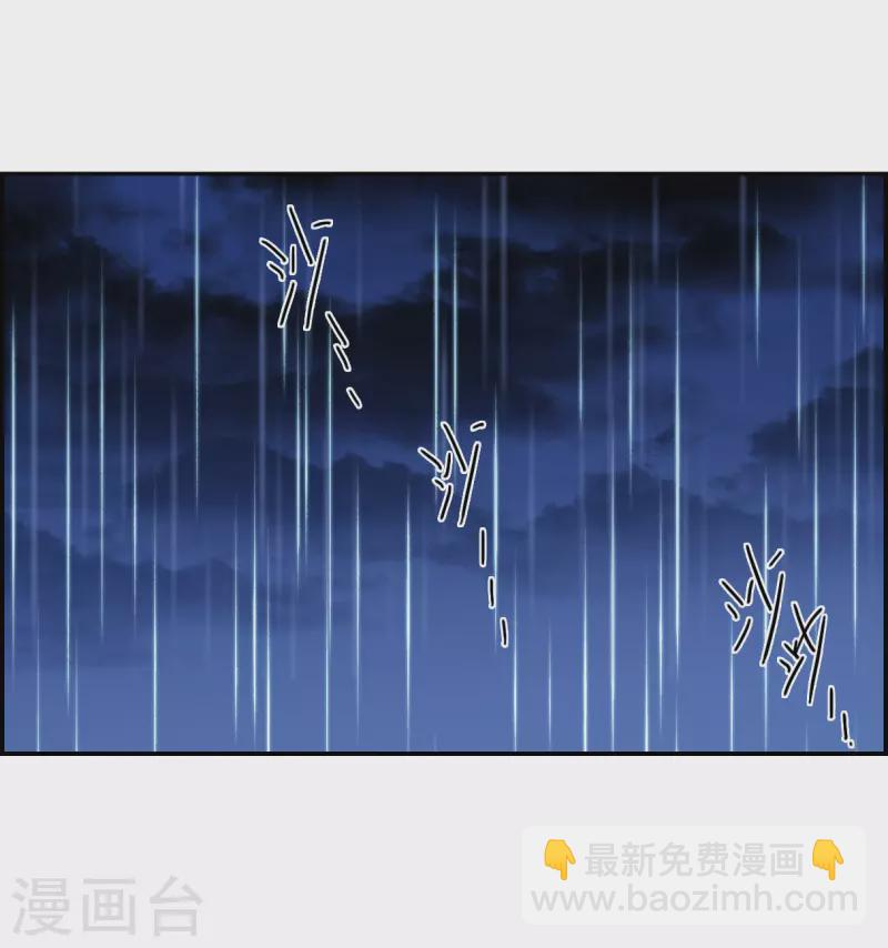 第320话 雨夜2-第328话