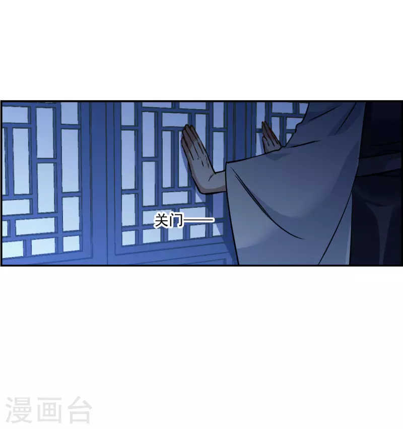 第320话 雨夜2-第328话