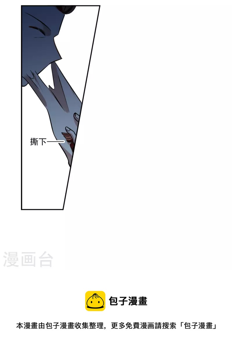 第320话 雨夜2-第328话