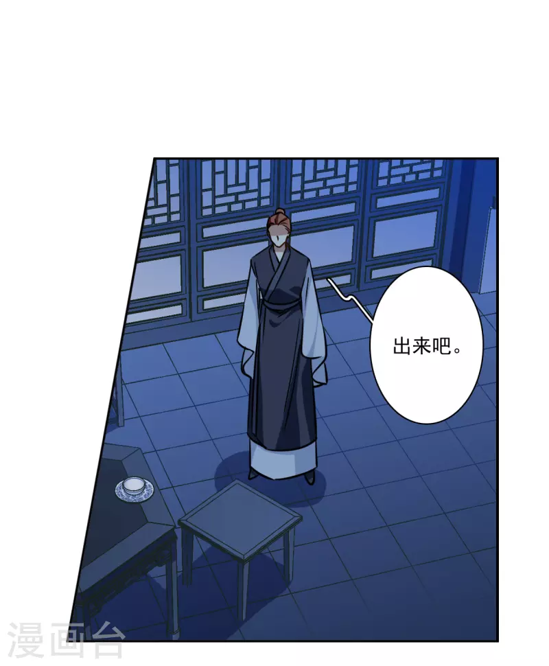 第320话 雨夜2-第328话