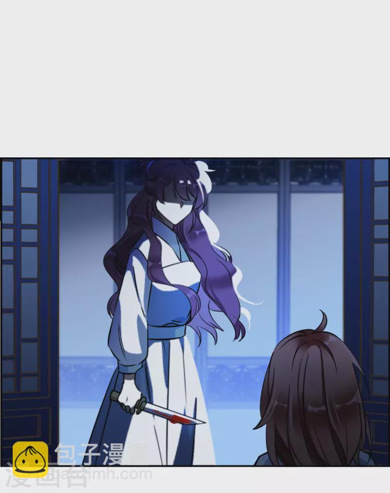 第320话 雨夜2-第328话