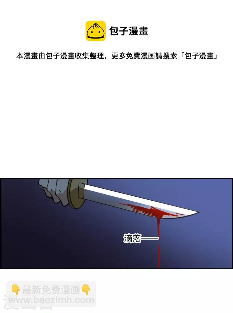 第320话 雨夜2-第328话