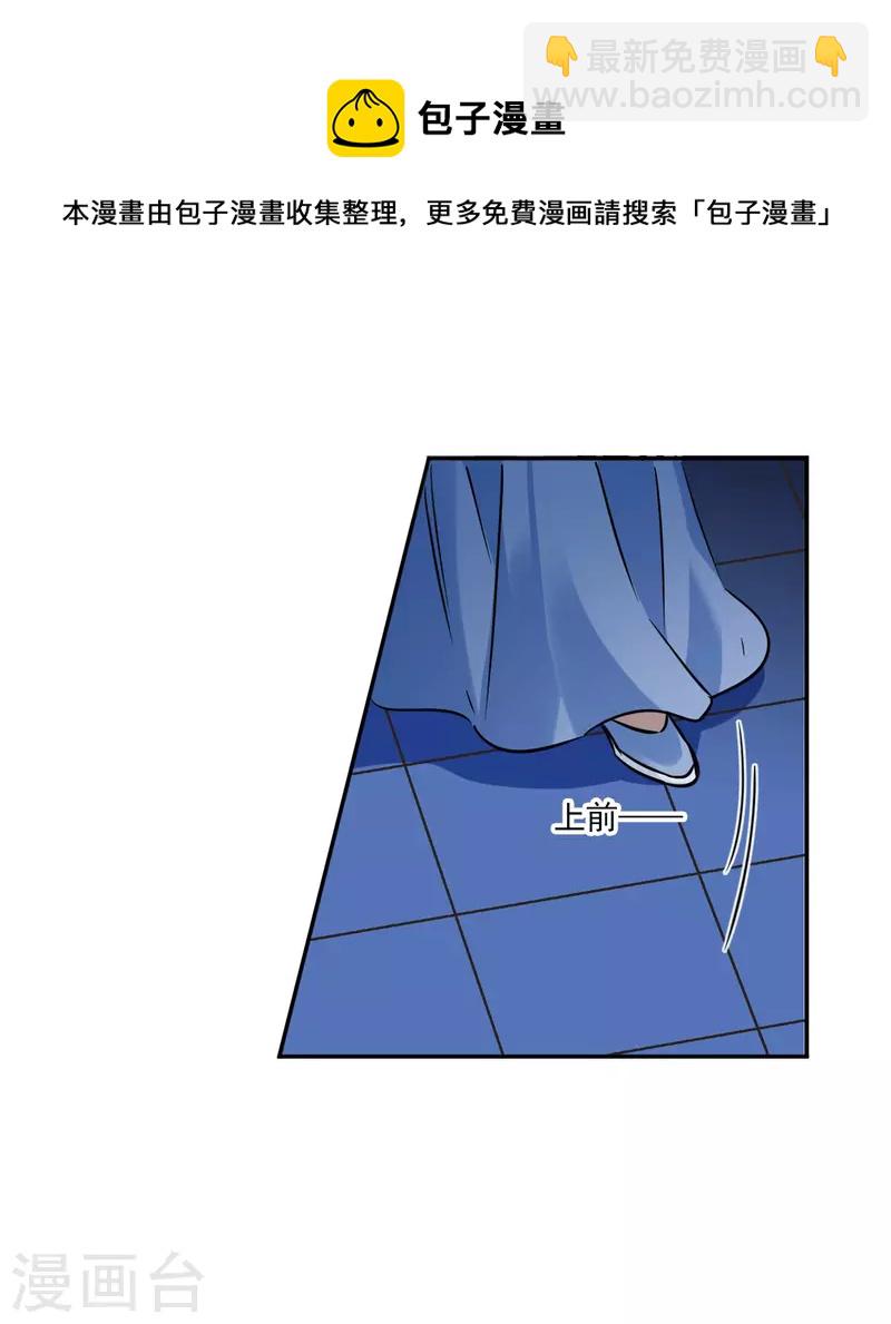第320话 雨夜2-第328话