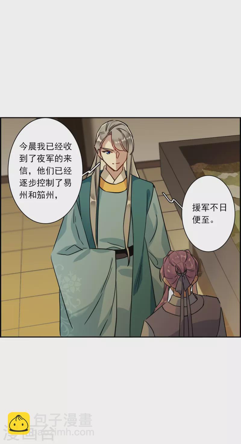 第322话 交战2-第330话