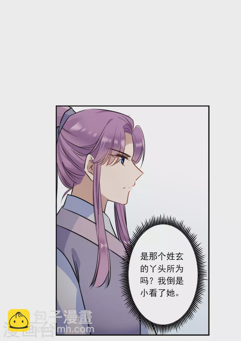 第322话 交战2-第330话