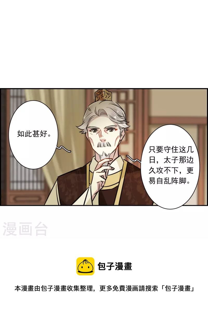 第322话 交战2-第330话