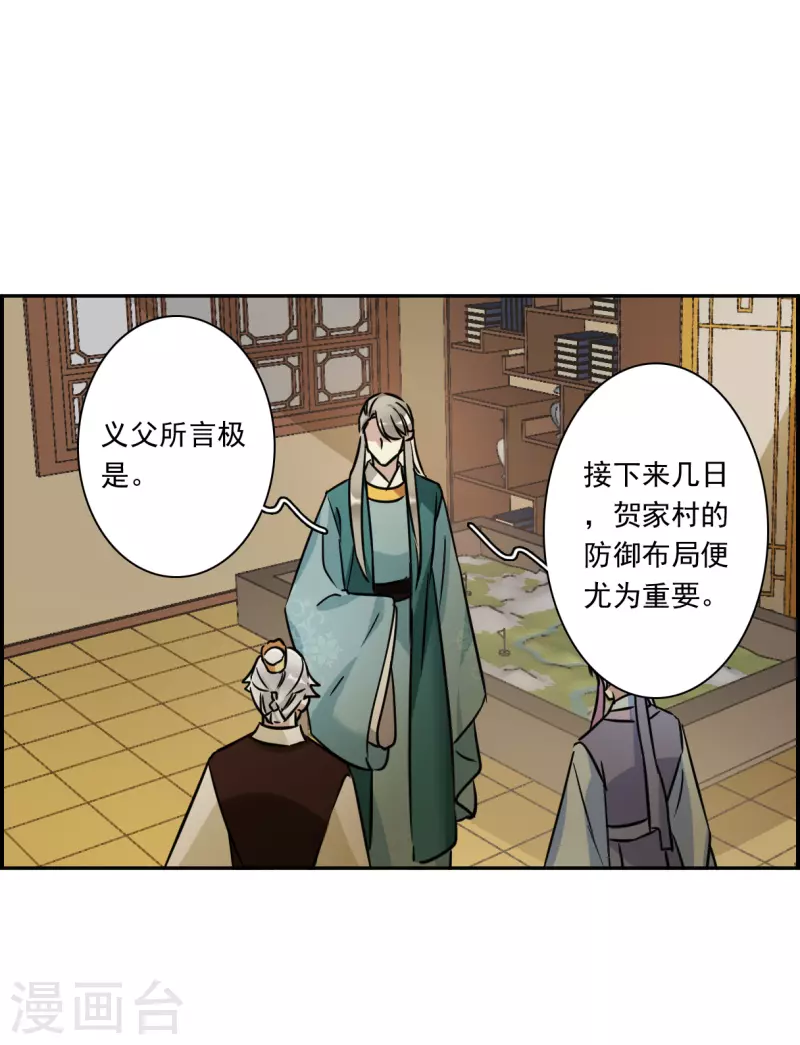 第322话 交战2-第330话