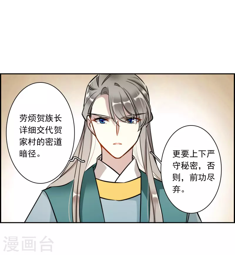 第322话 交战2-第330话