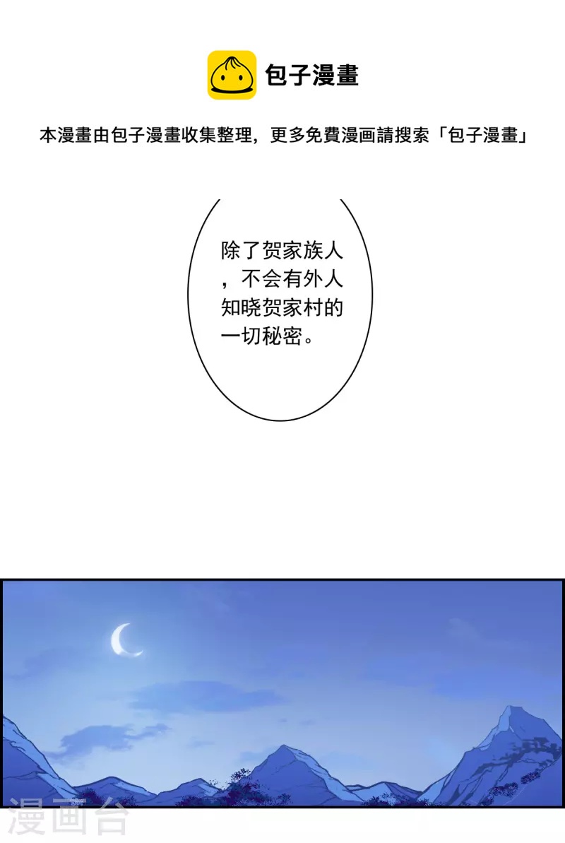 第322话 交战2-第330话