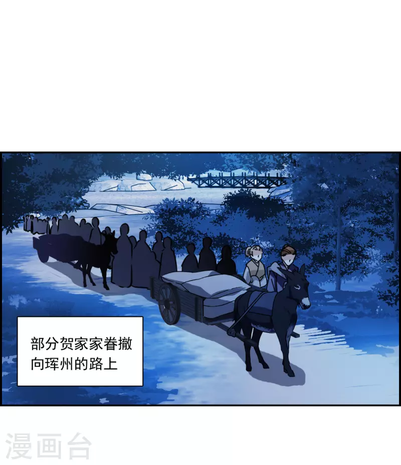 第322话 交战2-第330话