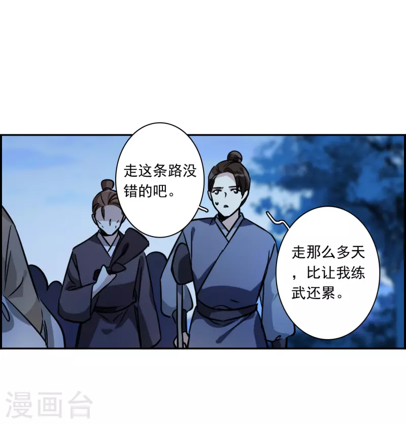 第322话 交战2-第330话