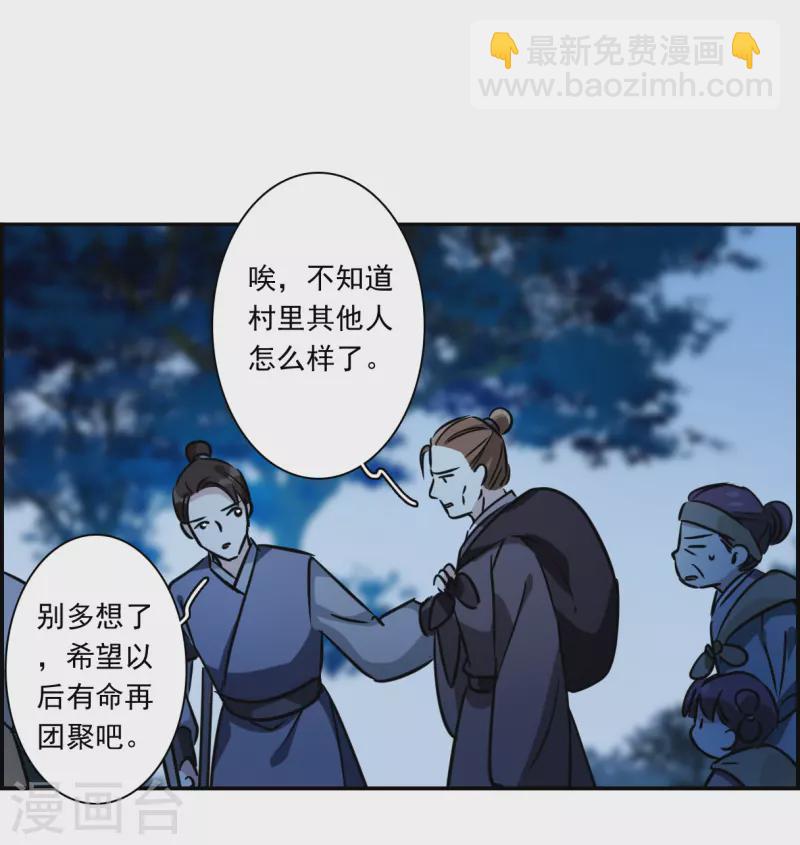 第322话 交战2-第330话