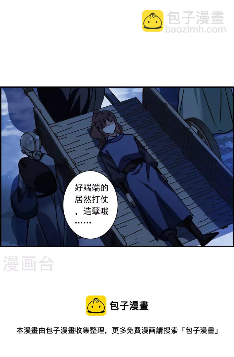 第322话 交战2-第330话