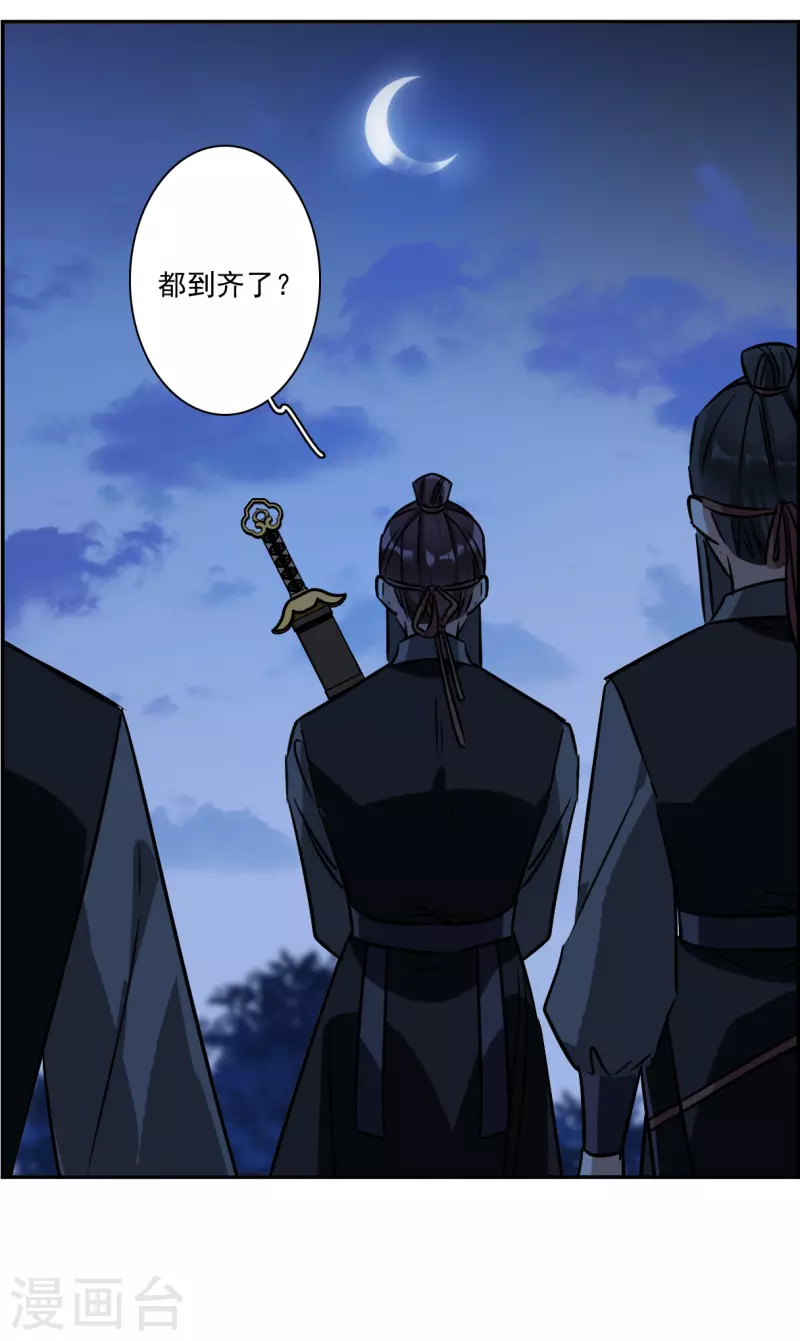 第322话 交战2-第330话