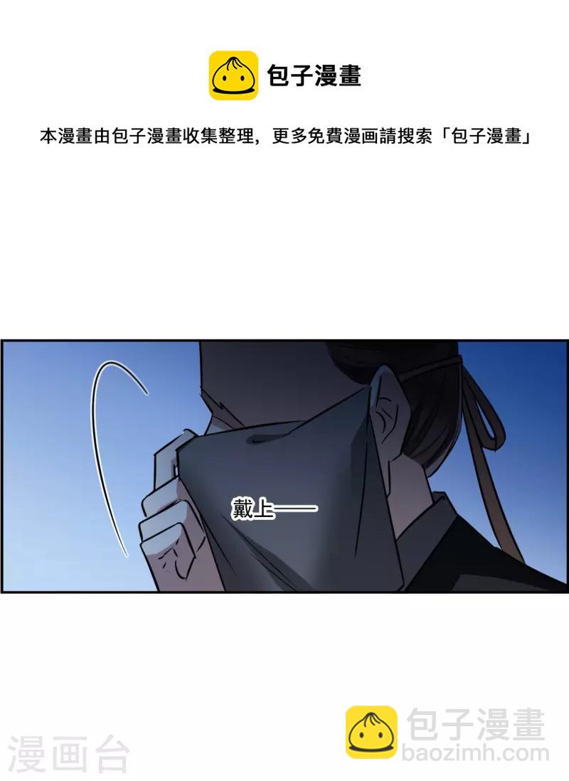 第322话 交战2-第330话