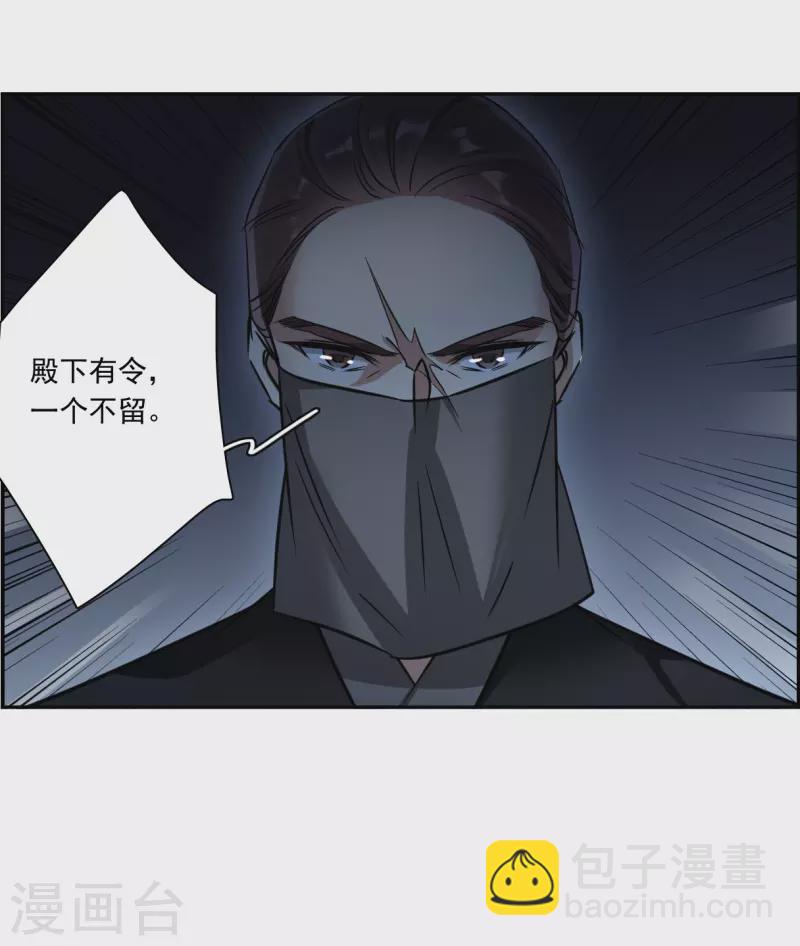 第322话 交战2-第330话
